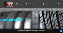 Desktop Screenshot of chaichod.com